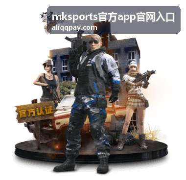 mksports官方app官网入口数据详情页界面