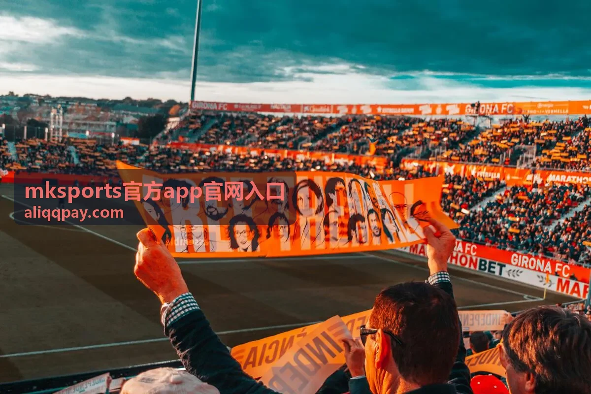 mksports官方app官网入口视频播放页界面